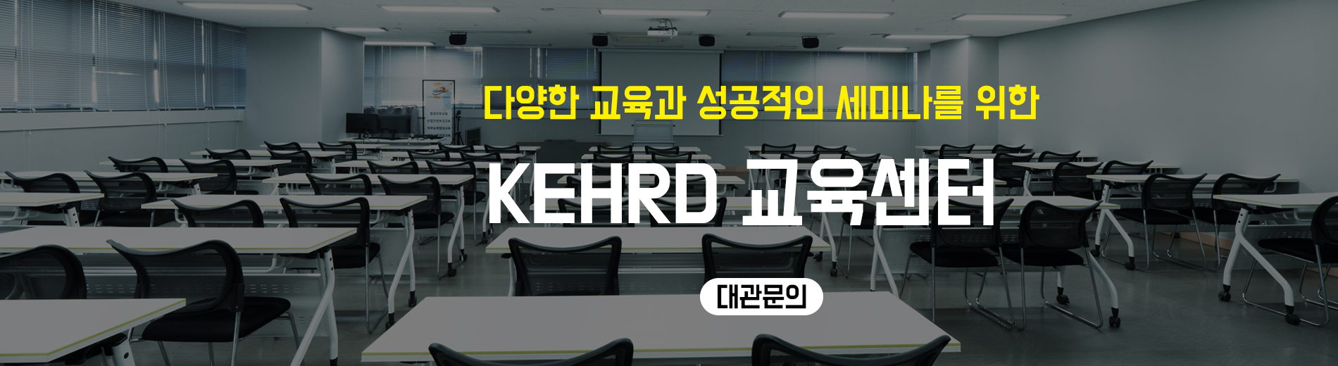 배너